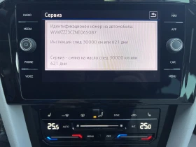 VW Passat Alltrack/2.0TDI/200K.C./7AT/4Motion/N1, снимка 13
