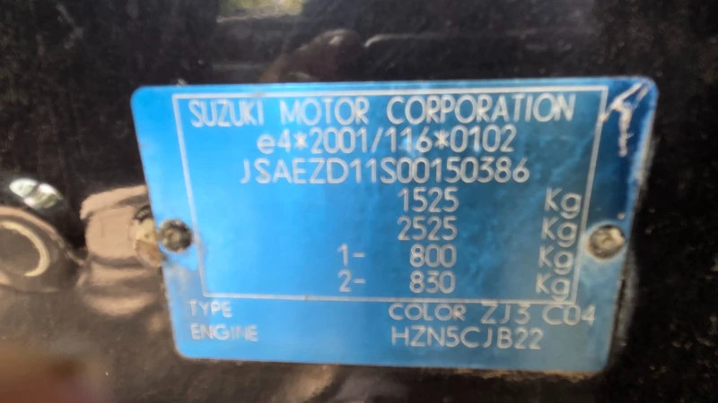 Suzuki Swift, снимка 12 - Автомобили и джипове - 52351937