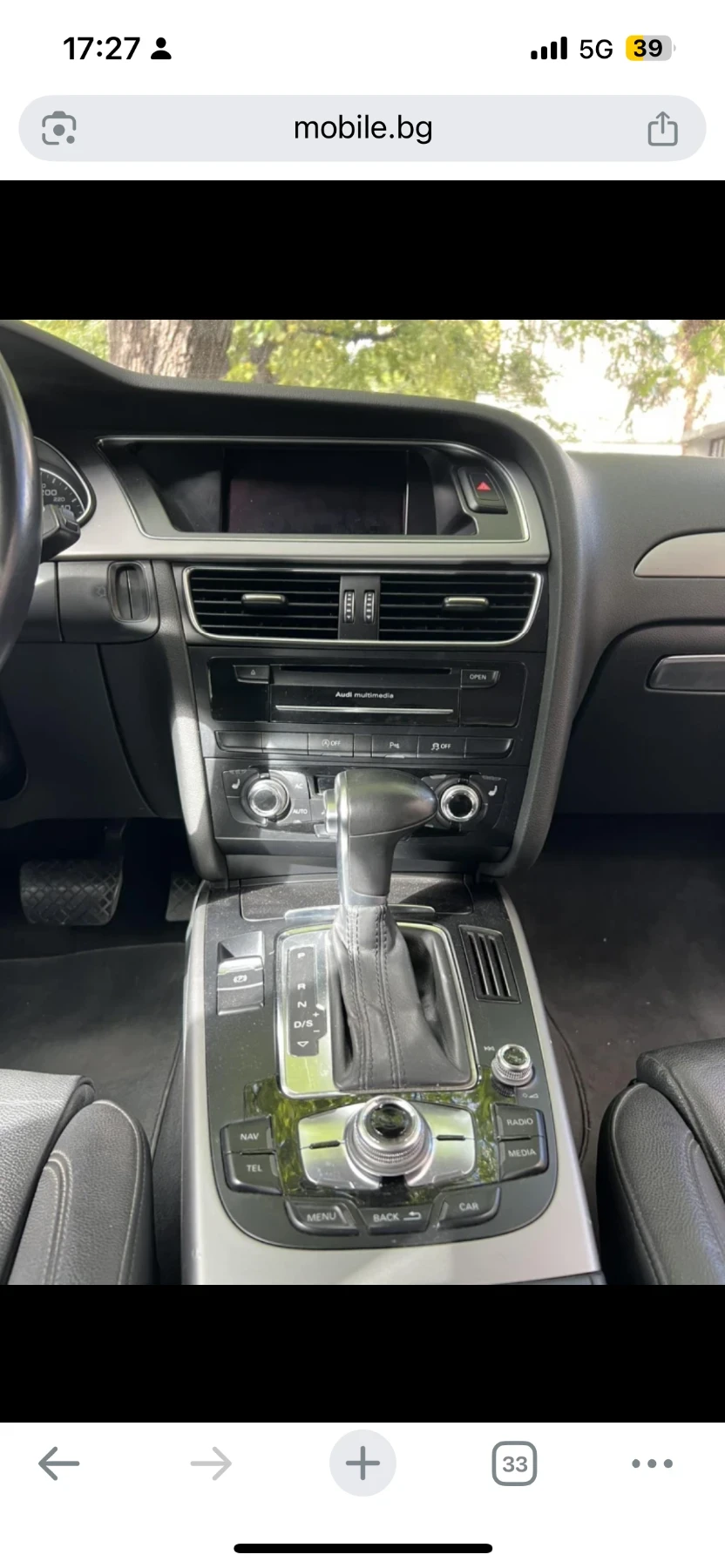 Audi A4 | Mobile.bg � ����������� 3