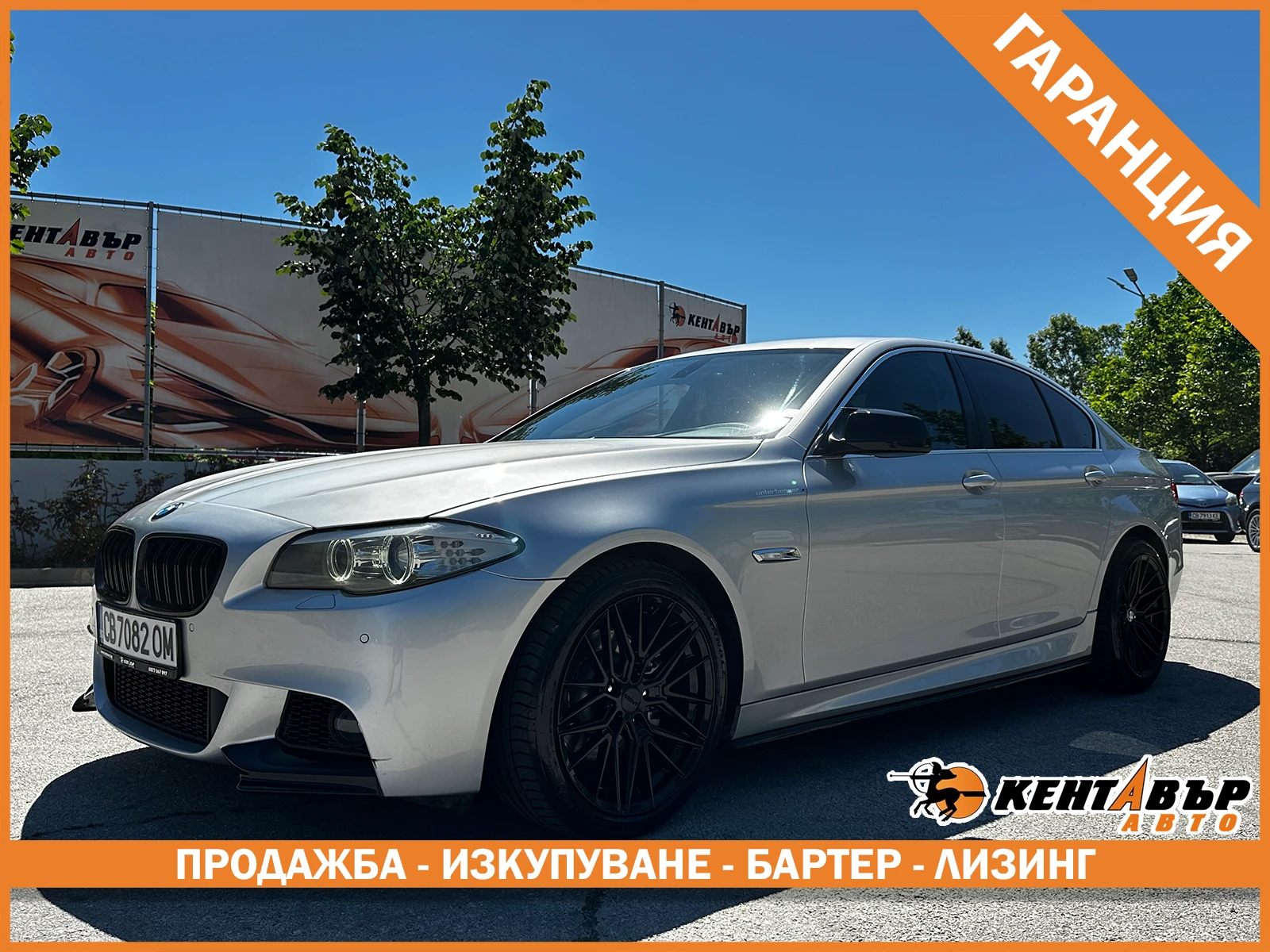 BMW 523 M packet 3.0i 204 к.с./ГАРАНЦИЯ , снимка 1 - Автомобили и джипове - 54967984