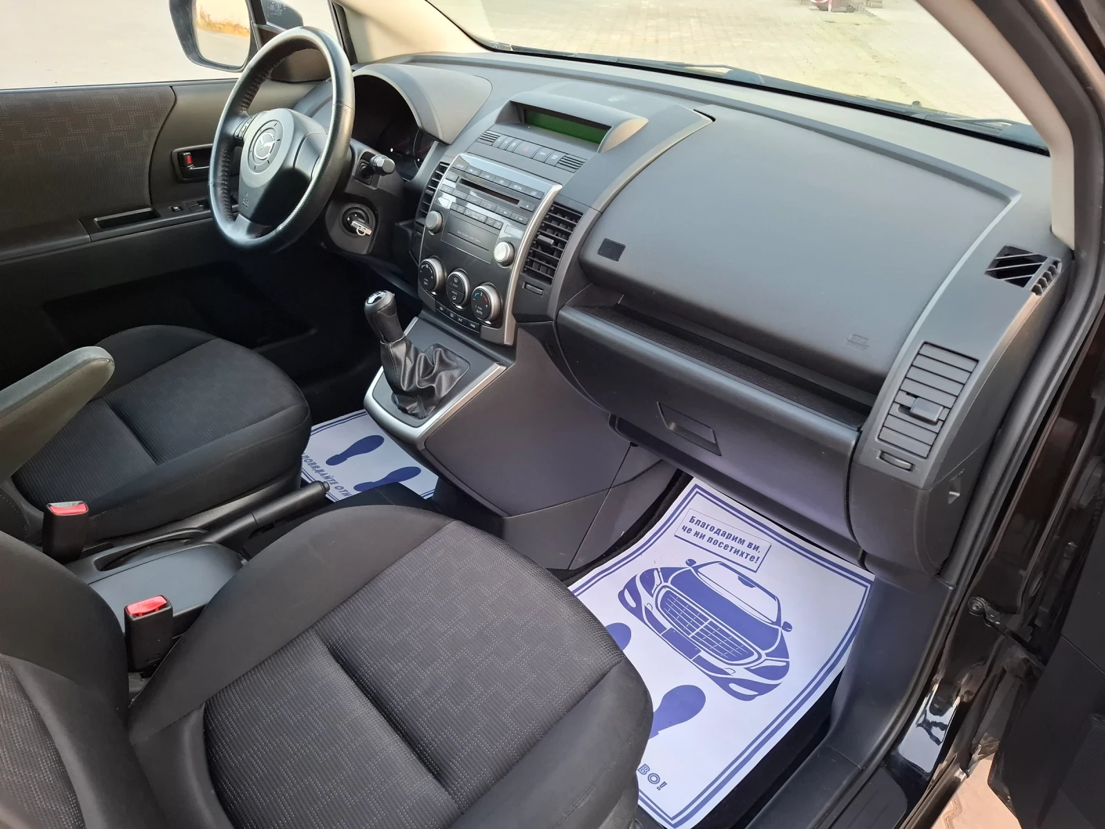 Mazda 5 1.8i* (116кс)* FACELIFT* HOB BHOC* * , снимка 16 - Автомобили и джипове - 55072918