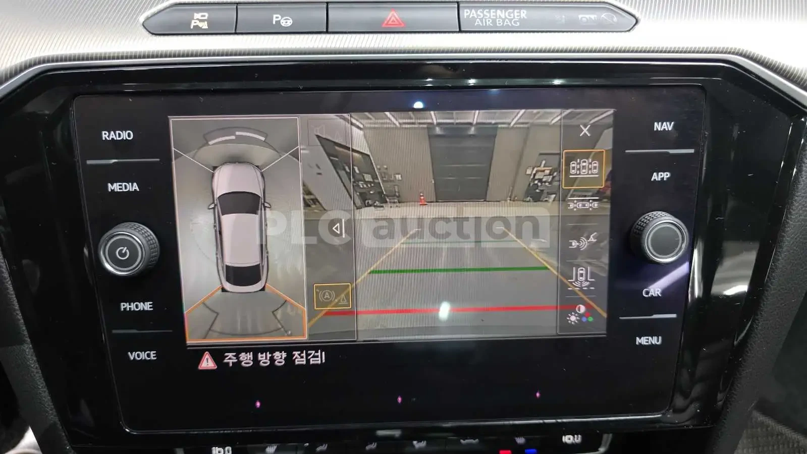 VW Arteon PRESTIGE HEAD UP/360/PANORAMA/ПОДГРЕВ/ОБДУХВАНЕ/, снимка 15 - Автомобили и джипове - 55156069
