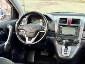 Honda Cr-v 2.0i Automatic Executive Panorama Много Запазена!, снимка 13