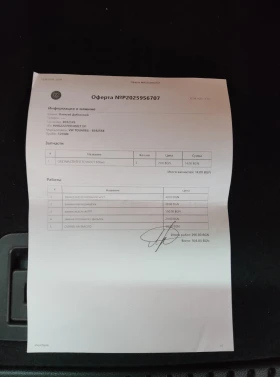 VW Touareg 3.0 V6 TDI 4Motion - 20500 € / 40094.51 лв. - 28603510 12