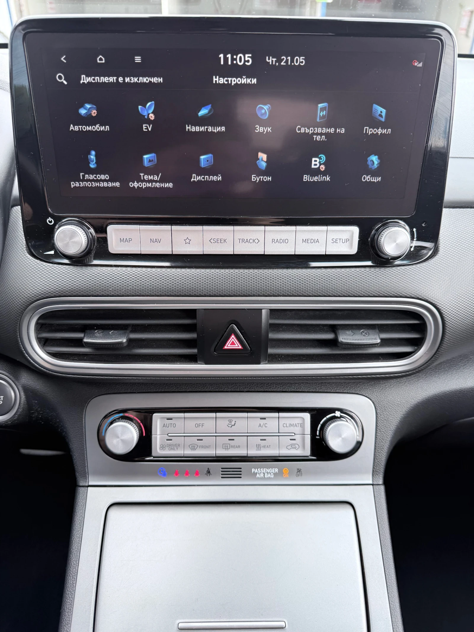 Hyundai Kona, снимка 11 - Автомобили и джипове - 54628814