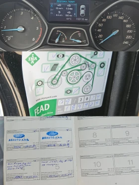 Ford Focus 1.6HDI/Titanium/6ск/NAVI/БЛУТУТ/EURO 5A/ОБСЛУЖЕН!, снимка 12