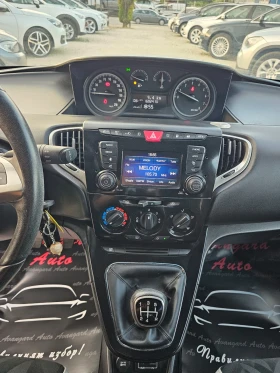 Lancia Ypsilon 1.25i, 69к.с., GPL, Facelift , снимка 11