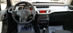 Citroen C3 1.4 HDI, снимка 11