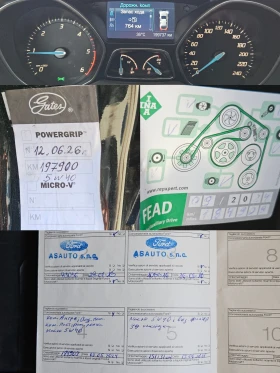 Ford Focus 1.6HDI/Titanium/6��/NAVI/������/EURO 5A/��������! | Mobile.bg � ����� ������ 12