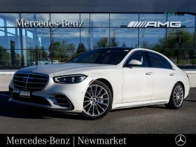 Mercedes-Benz S 500 4MATIC * АвтоКредит * (ЦЕНА ДО БГ)