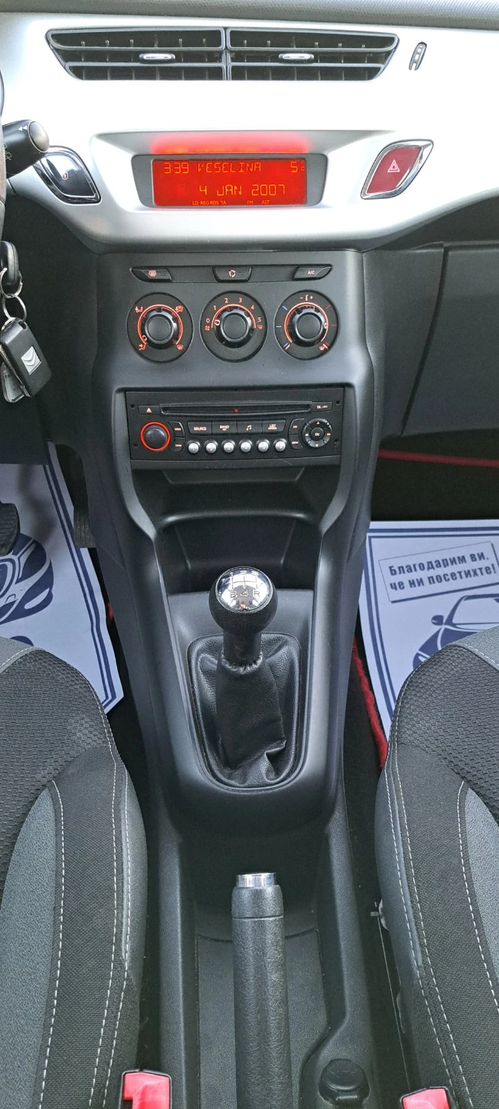 Citroen C3 1.4 HDI, снимка 12 - Автомобили и джипове - 48560029