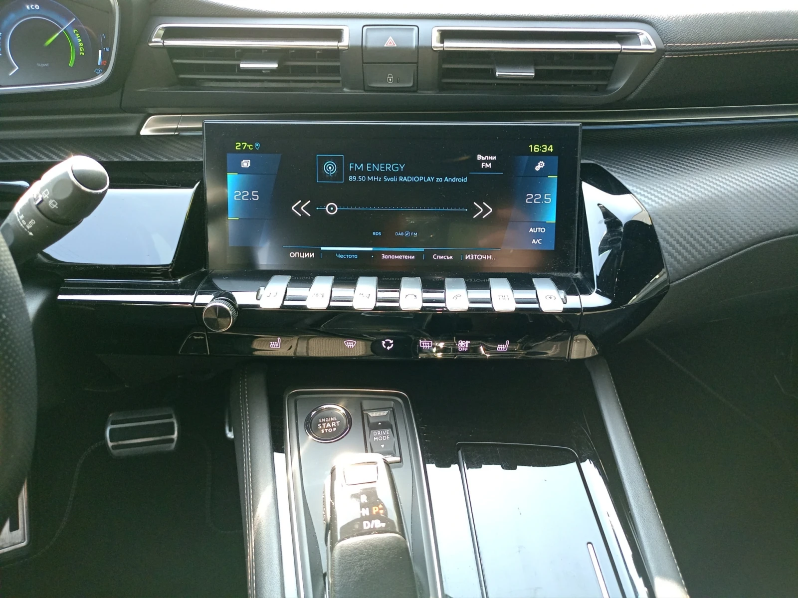 Peugeot 508 SW New Line Up GT 1.6 Plug-in HYBRID 225 e-EAT8 EU | Mobile.bg   13