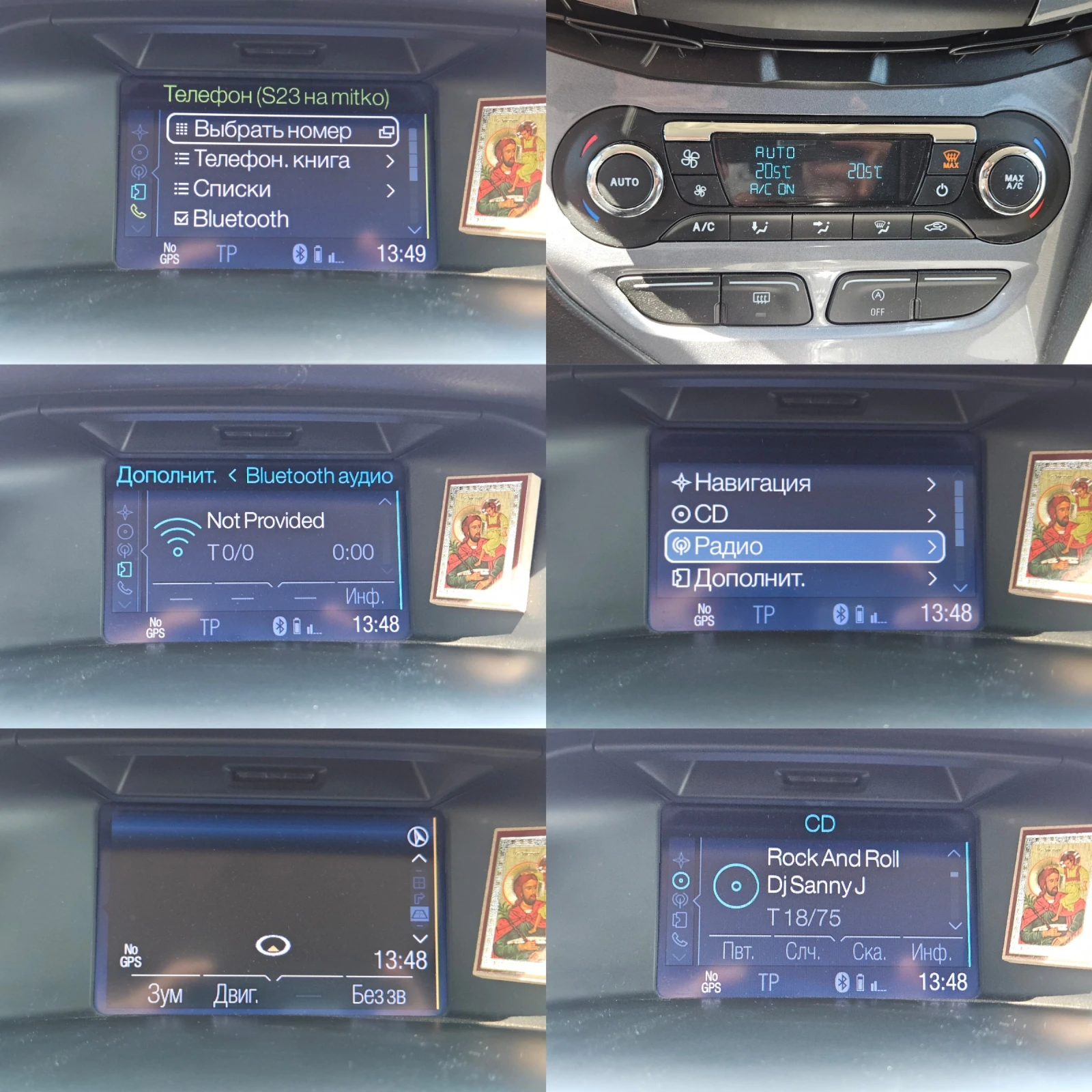 Ford Focus 1.6HDI/Titanium/6��/NAVI/������/EURO 5A/��������! | Mobile.bg � ����������� 13
