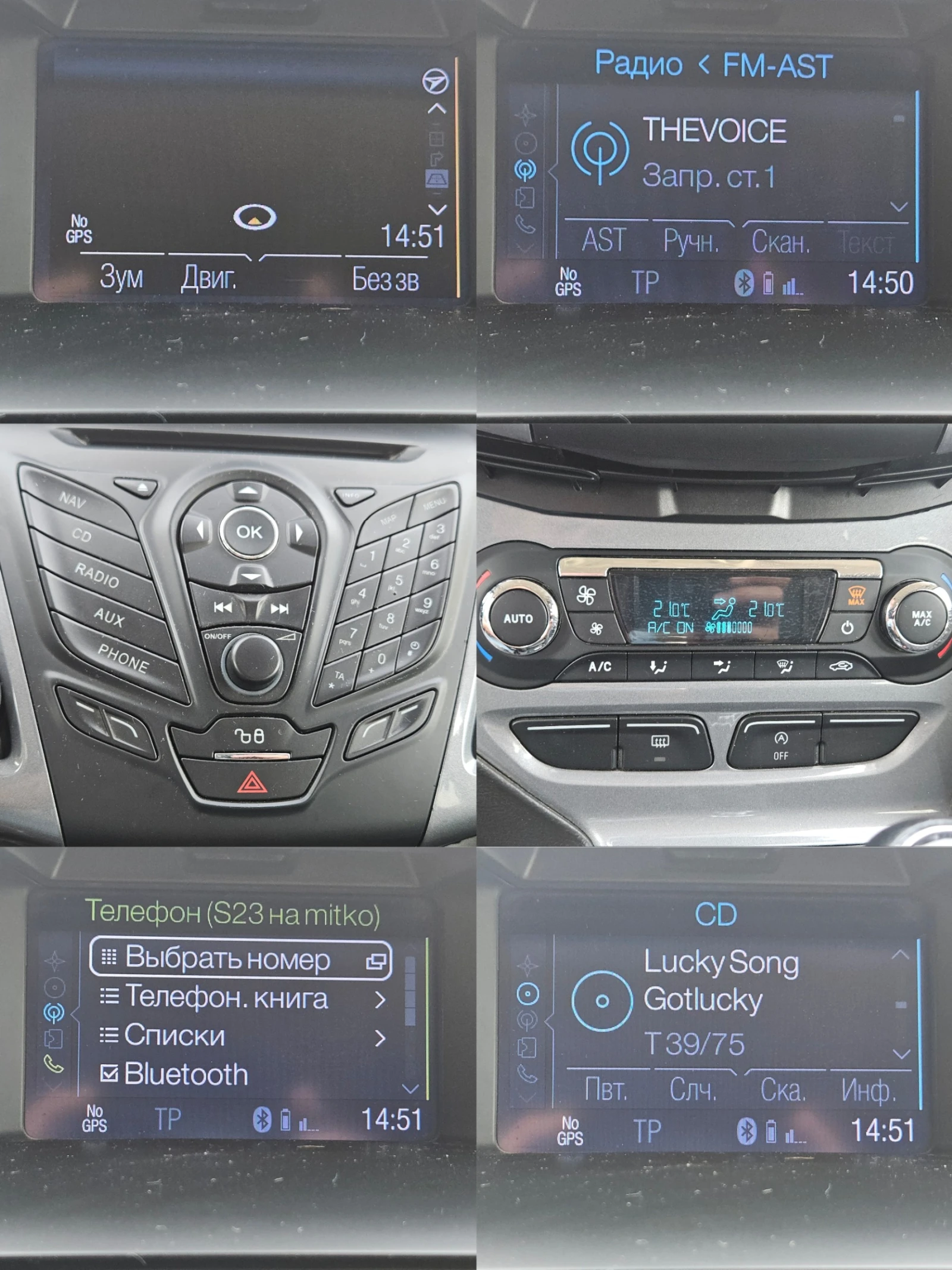 Ford Focus 1.6TDCI/Titanium/6��/NAVI/������/EURO 5A/��������! | Mobile.bg � ����������� 13