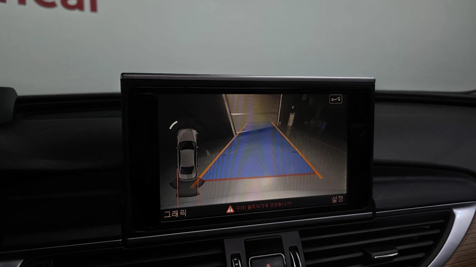 Audi A6 40TDI QUATTRO PREMIUM autogeorge.com | Mobile.bg � ����������� 14