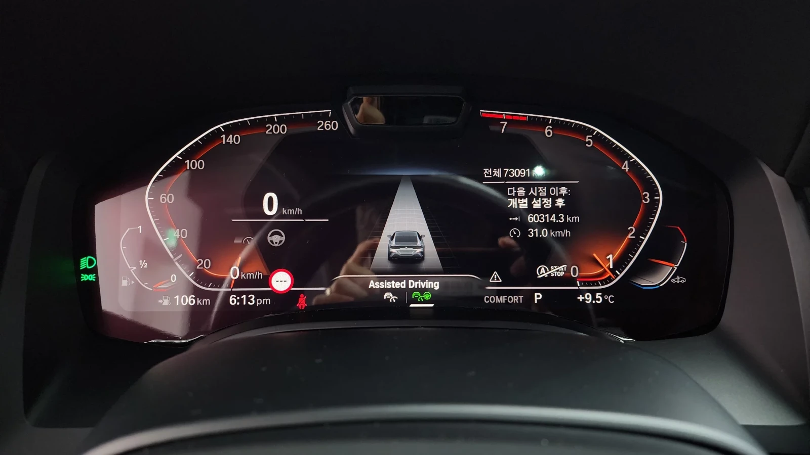 BMW 840 2021* M-PK* LASER* B58* ����� �������* ������ ���� | Mobile.bg � ����������� 7