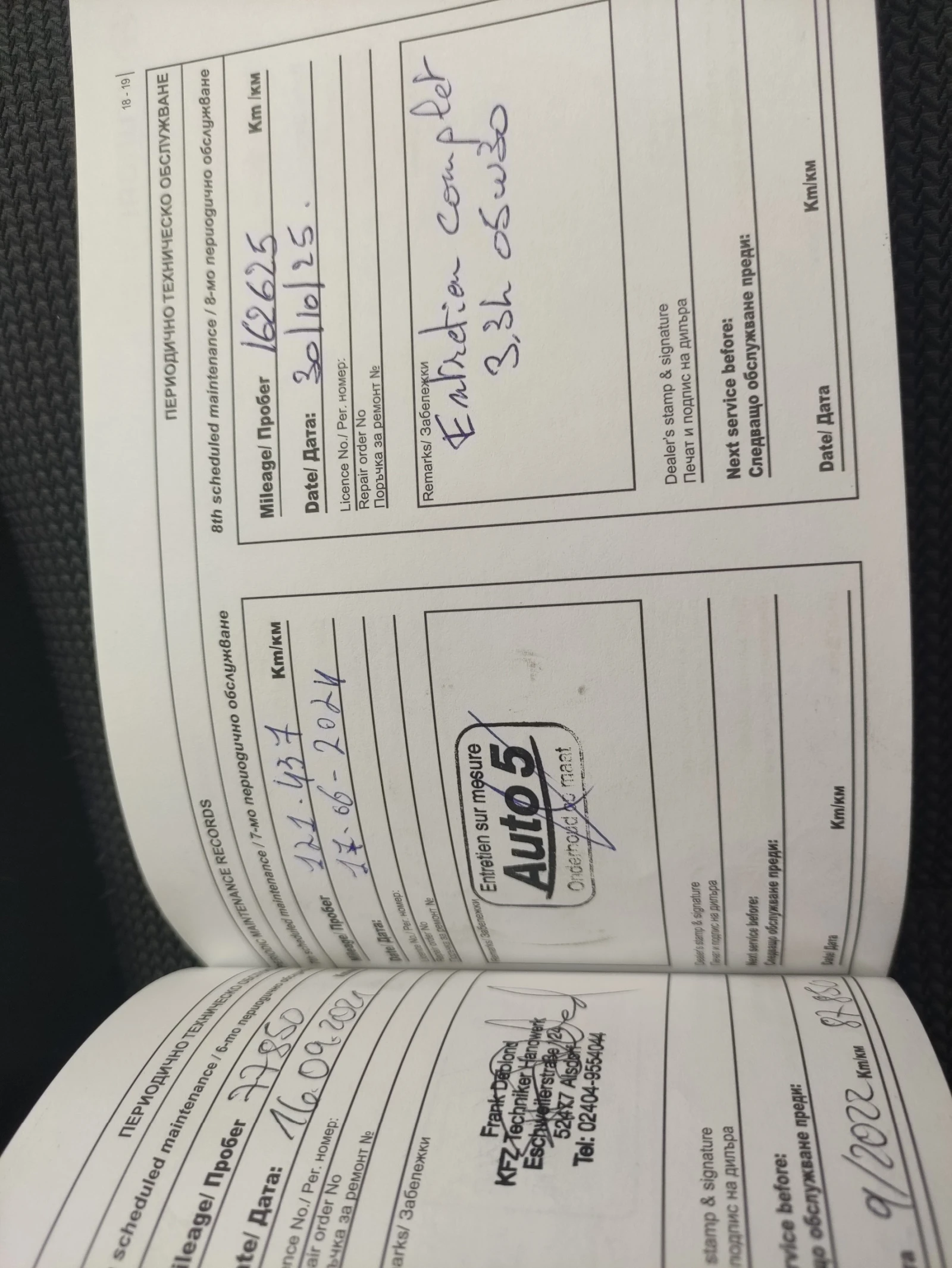 Hyundai I30 1.4 като нов 179000км 6ск, снимка 12 - Автомобили и джипове - 56320561