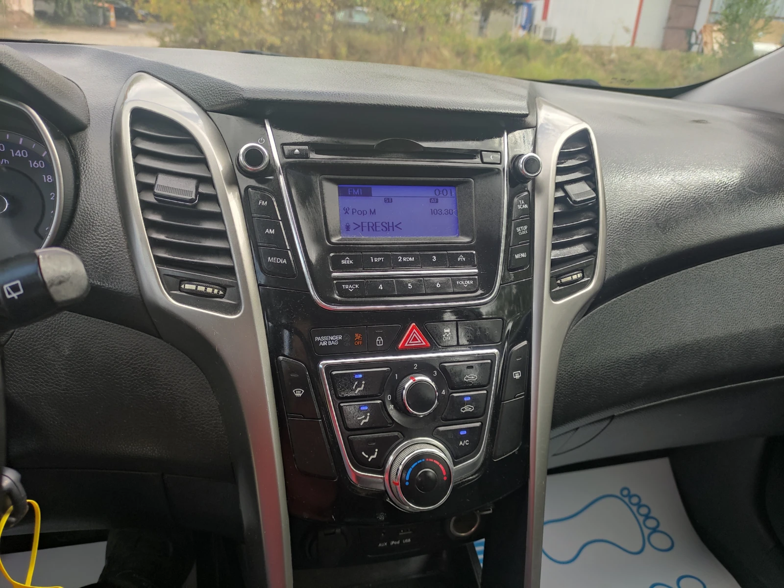 Hyundai I30 1.4 като нов 179000км 6ск, снимка 10 - Автомобили и джипове - 56320561