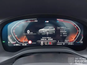 BMW X3 20i xDrive M Sport Paket Steptronic - 111000 лв. / 56753.40 € - 32401380 10