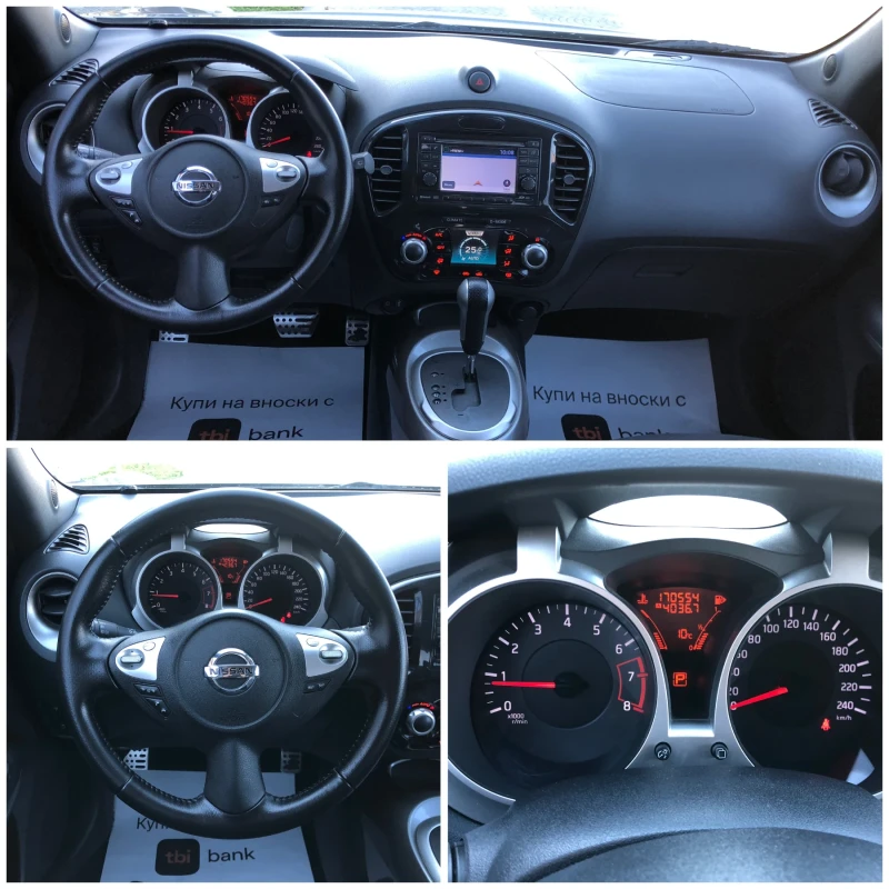 Nissan Juke 1.6i 190к.с 4х4/Автомат/Навигация/Камера, снимка 13 - Автомобили и джипове - 47733714