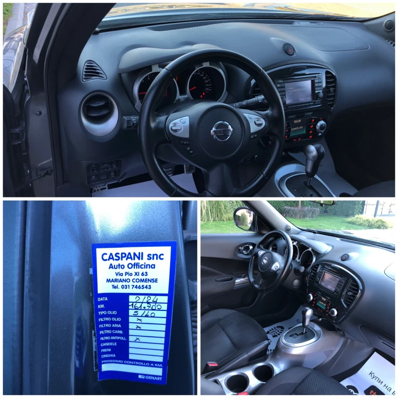 Nissan Juke 1.6i 190к.с 4х4/Автомат/Навигация/Камера, снимка 12 - Автомобили и джипове - 47733714