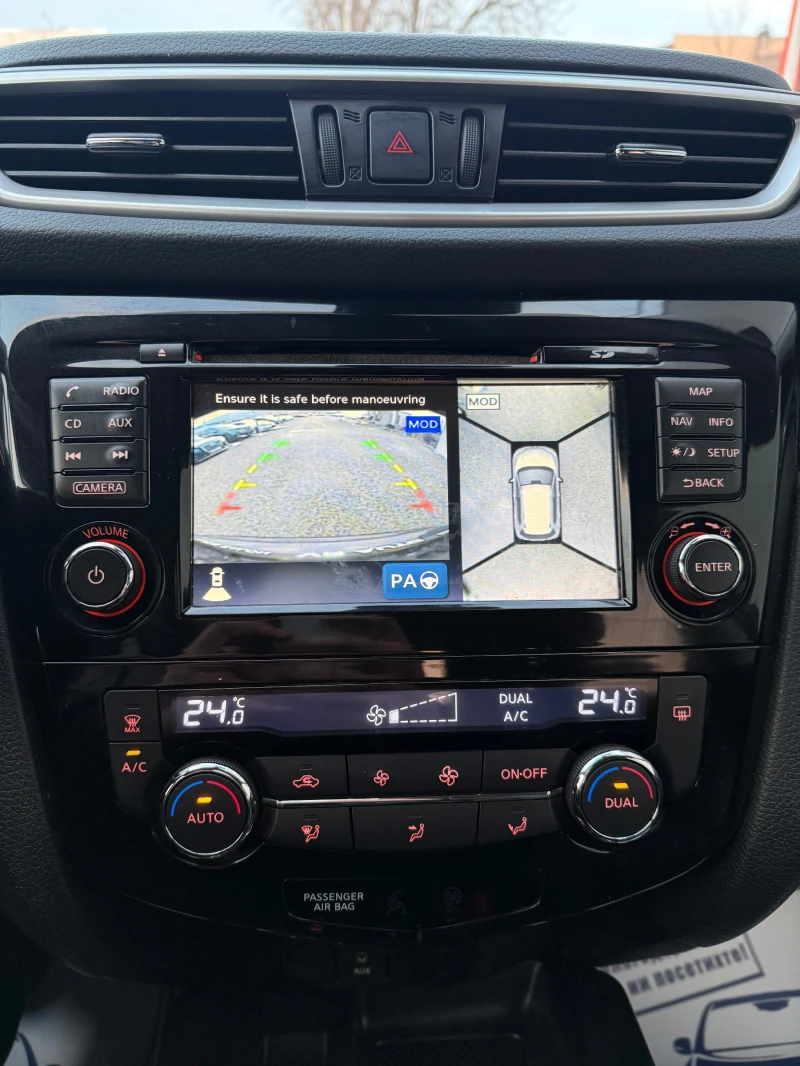 Nissan X-trail 1.6DCI AUTOMATIC , снимка 11 - Автомобили и джипове - 53114208