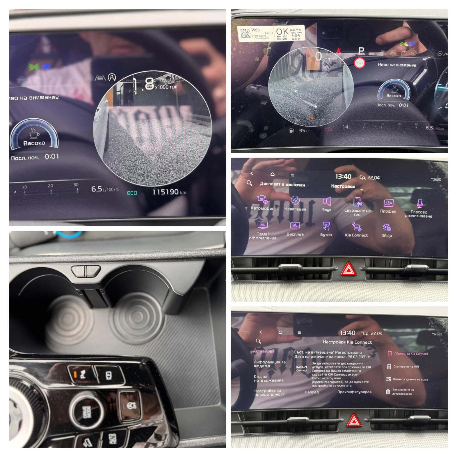 Kia Sportage ����������/// | Mobile.bg � ����������� 14