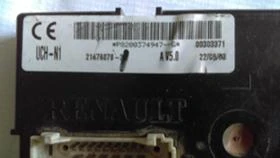 Електрическа система за Opel Vivaro, снимка 3