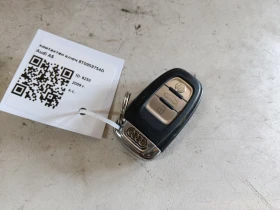 ����� �� �������� �� ��������� ���� 8T0959754D Audi A5