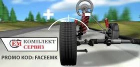 Ремонт на ходова част, снимка 4