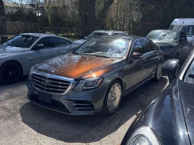 Mercedes-Benz S 560 * CARFAX * ЦЕНА ДО БГ, снимка 1