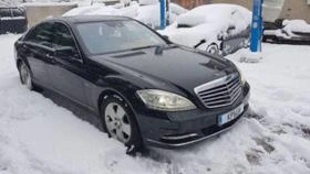 Mercedes-Benz S 400 Hybrid long   | Mobile.bg    6