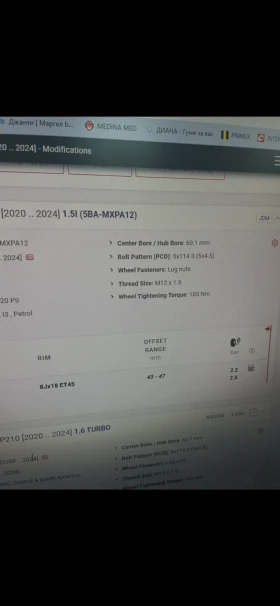 Обява за продажба на Toyota Yaris ~4 500 лв. - изображение 4