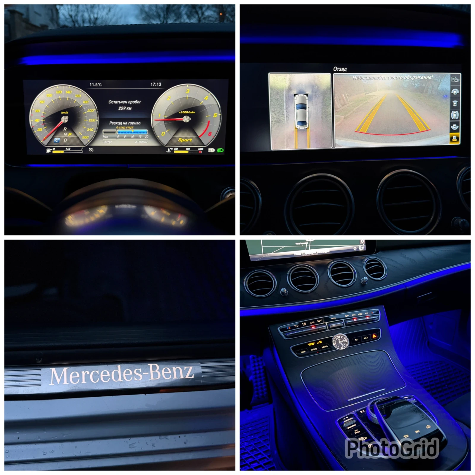Mercedes-Benz E 220 AMG 360 MultiBeam Pano 9G  | Mobile.bg   16