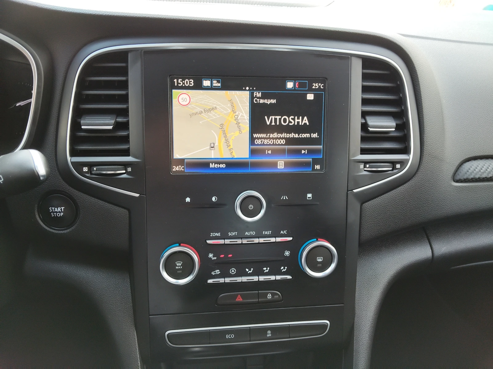 Renault Megane 1, 5dci 110ps AUTOMATIC, снимка 12 - Автомобили и джипове - 53710085