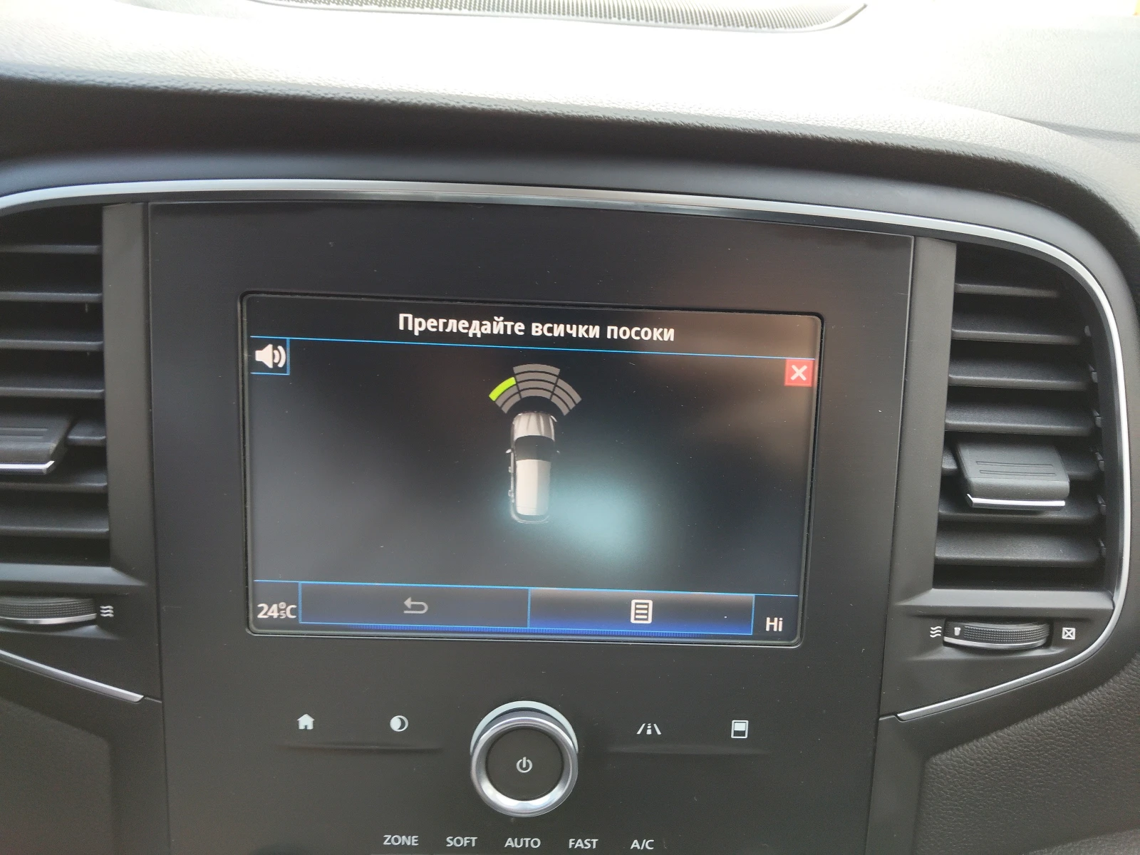 Renault Megane 1, 5dci 110ps AUTOMATIC, снимка 13 - Автомобили и джипове - 53710085