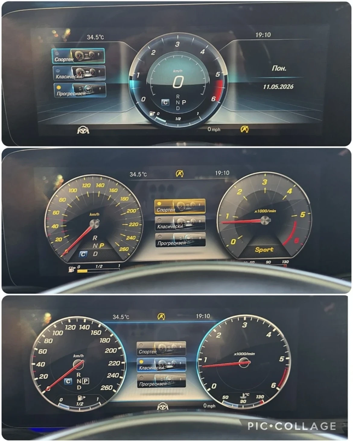 Mercedes-Benz E 220 W213 AMG , снимка 7 - Автомобили и джипове - 55472376