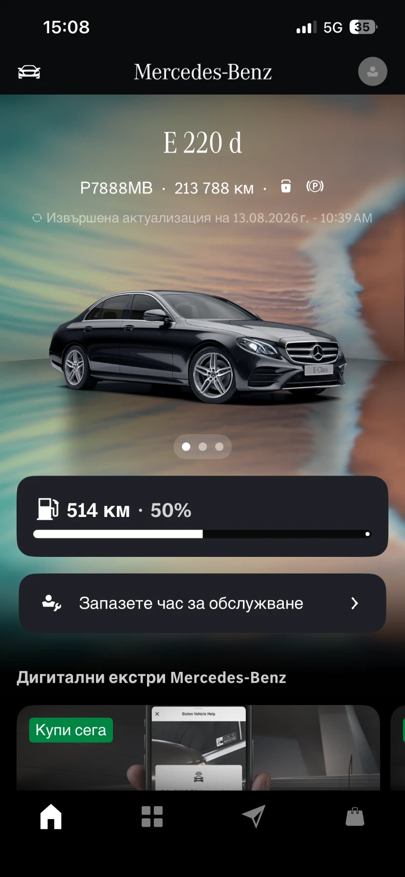 Mercedes-Benz E 220 W213 AMG , снимка 15 - Автомобили и джипове - 55472376
