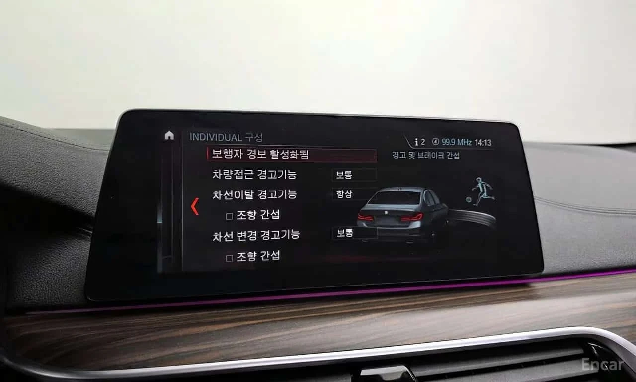 BMW 530 530i M Sport Package Plus * ФИНАНСИРАНЕ, снимка 16 - Автомобили и джипове - 55565752
