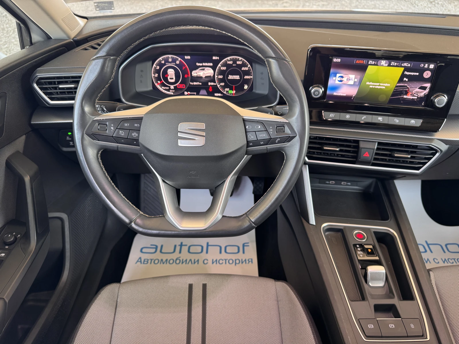 Seat Leon Style/1.5eTSI/150k.c./7AT, снимка 11 - Автомобили и джипове - 55723630