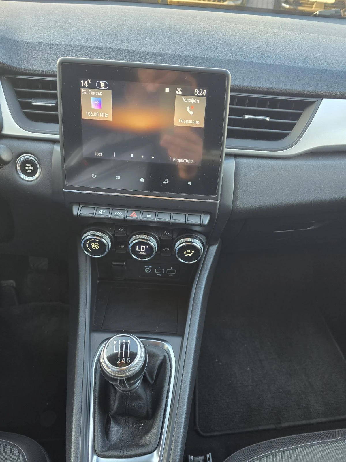 Renault Captur 1.0 TCe 90 Stop&Start LPG, снимка 9 - Автомобили и джипове - 56256101