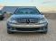 Обява за продажба на Mercedes-Benz C 200 2.2d 143hp automatic AVANGARDE  ~13 900 лв. - изображение 1