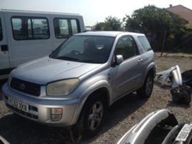 Toyota Rav4 2.0VVT-I, снимка 3