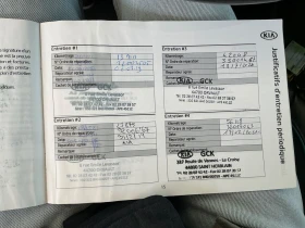 Kia Niro Очакван внос до 31.05.2026-64kWh, снимка 11