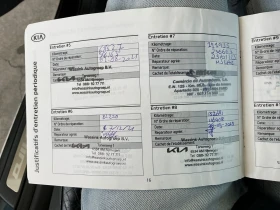 Kia Niro ������� ���� �� 31.05.2026-64kWh | Mobile.bg � ����� ������ 13