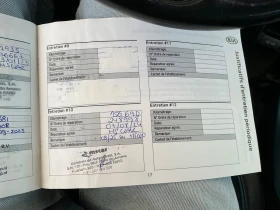 Kia Niro ������� ���� �� 31.05.2026-64kWh | Mobile.bg � ����� ������ 14
