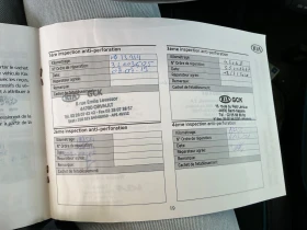 Kia Niro ������� ���� �� 31.05.2026-64kWh | Mobile.bg � ����� ������ 12