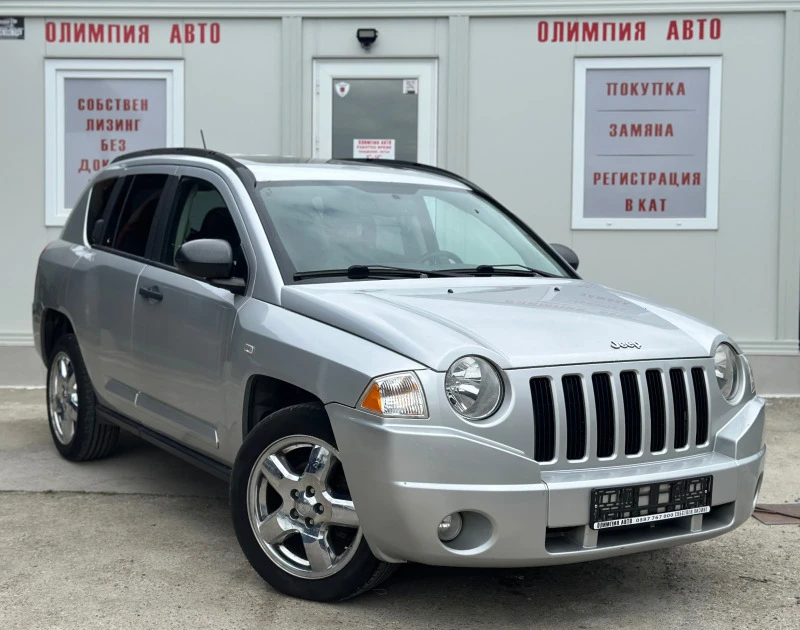 Jeep Compass 2.4i 170ps, РАЗПРОДАЖБА, ОТ 30-50%!!!, снимка 1 - Автомобили и джипове - 45552171