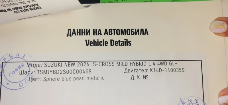 Suzuki SX4 S-Cross бензин/електричество, снимка 16 - Автомобили и джипове - 52066848