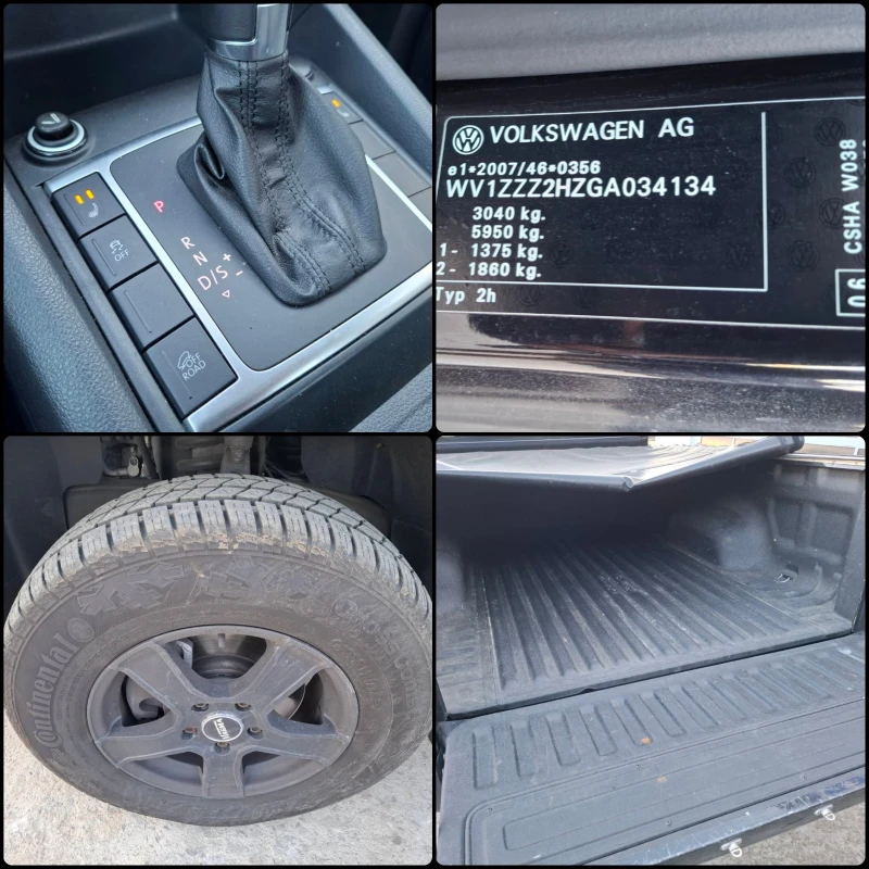 VW Amarok 2.0TDI-4X4-180кс., снимка 11 - Автомобили и джипове - 52900770